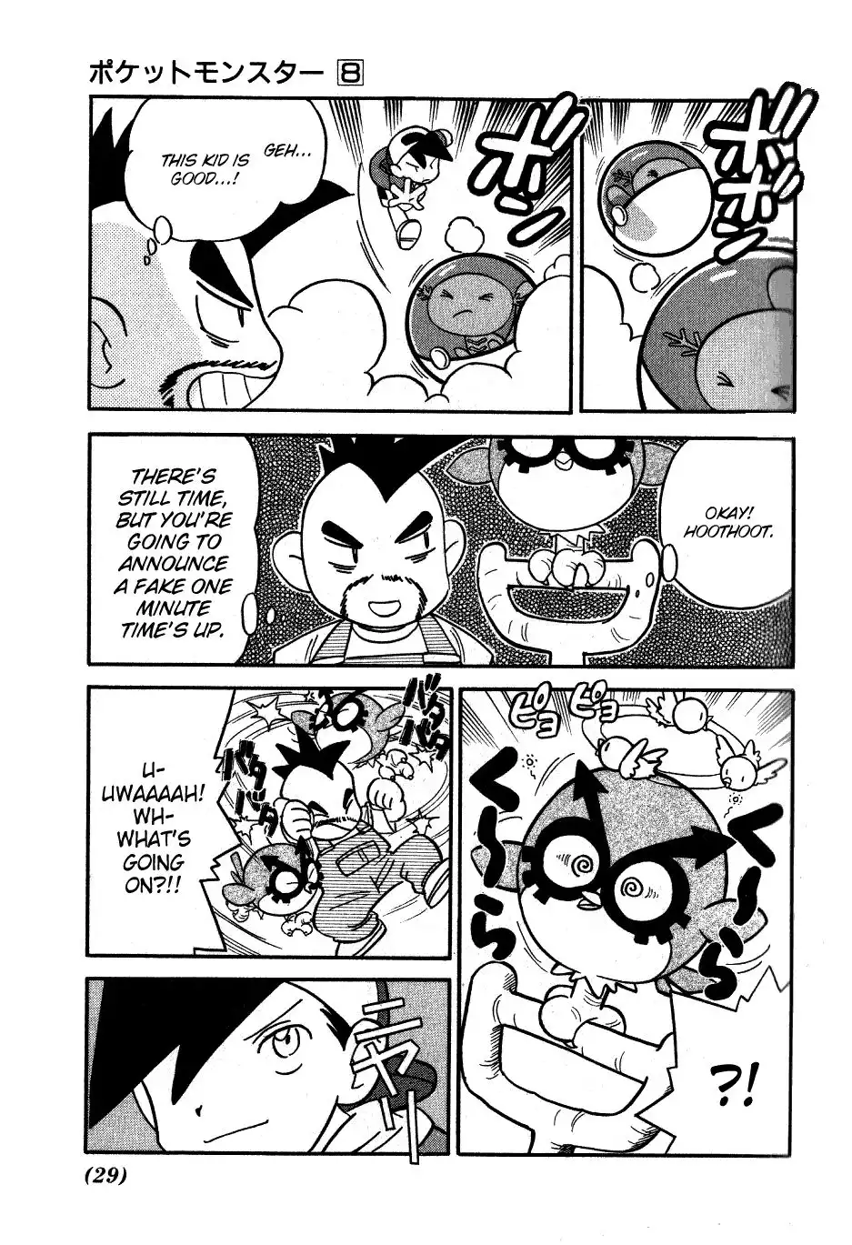 Pokemon Adventures Chapter 92 9